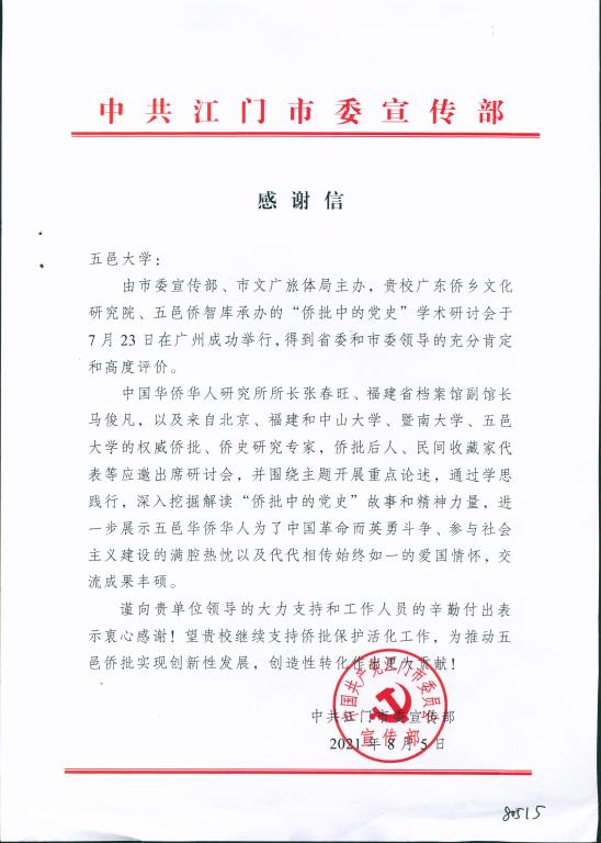 4279EA1F8C08E1201649159F077_229757F1_D4B9 4279EA1F8C08E1201649159F077_229757F1_D4B9