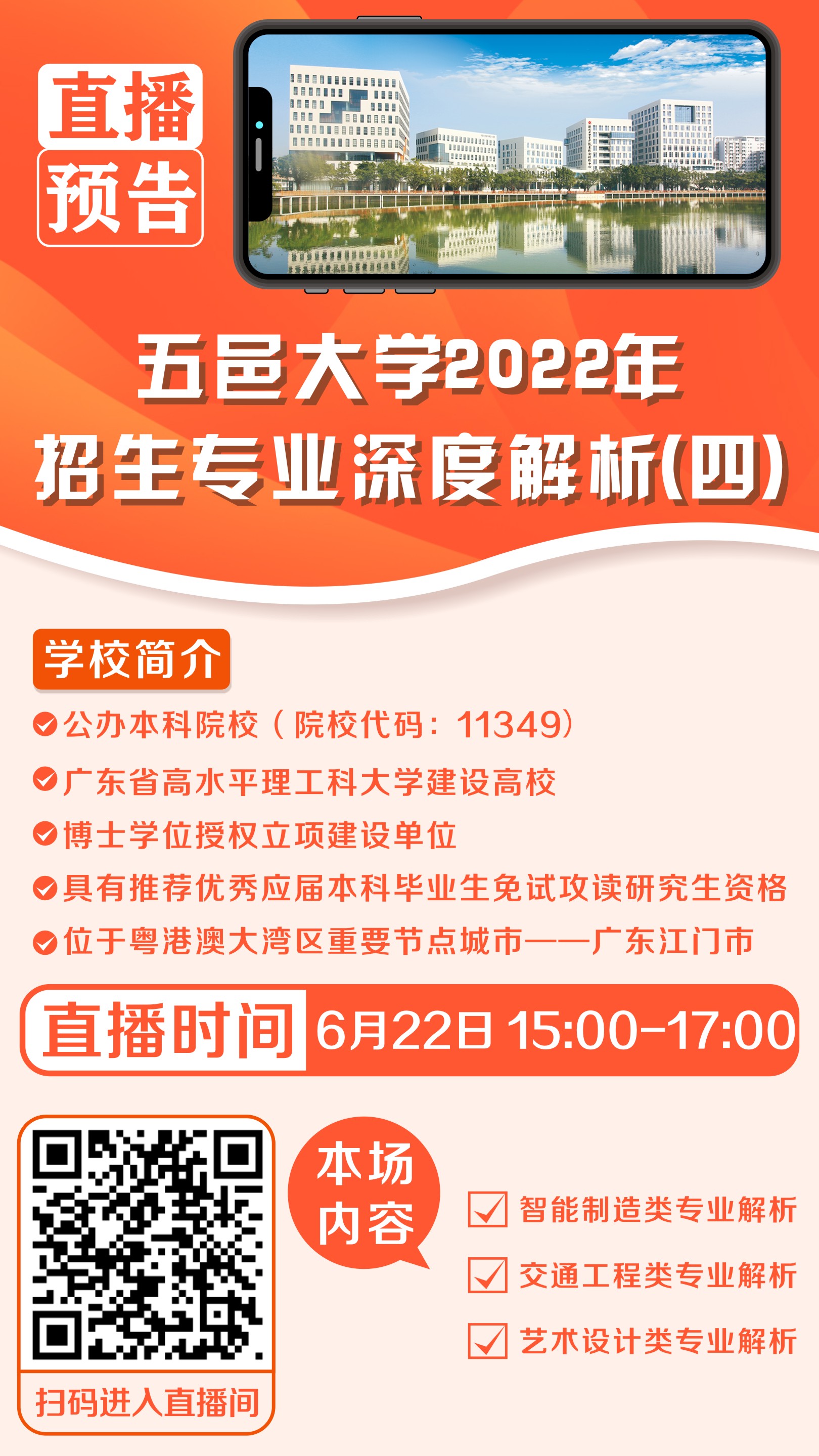 23412CCCC1ED21778CE774FA56D_B352E710_B7BC2