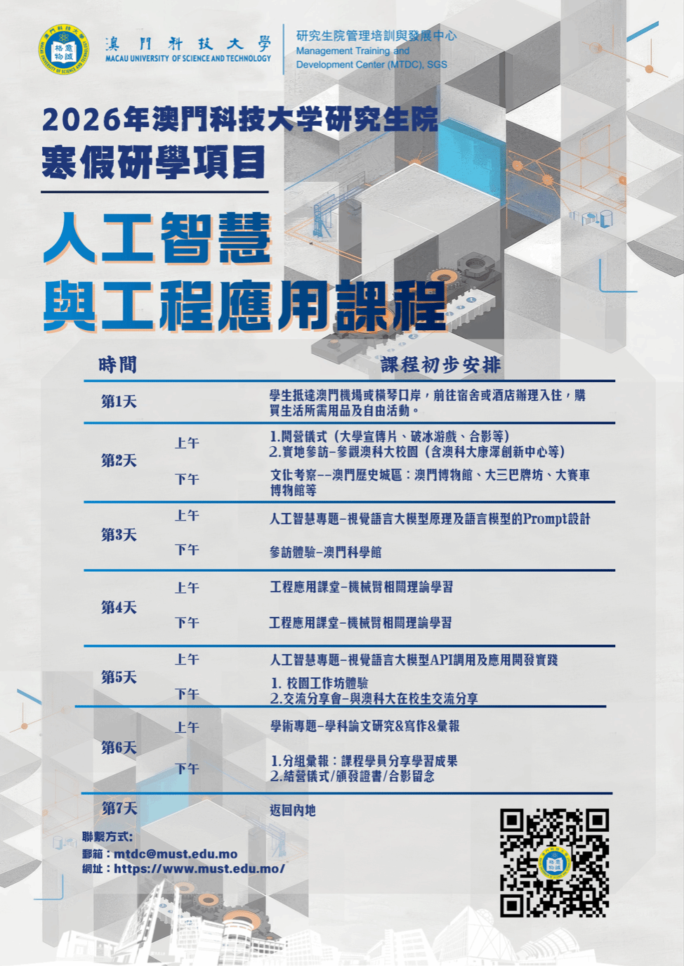 74392A6447BD4055D55C8720BAF_7A1C1C0E_7403C