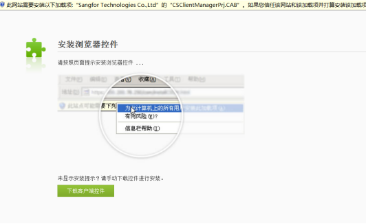 74BA57479A4633CC53393A2CD99_541041F4_A9BE3