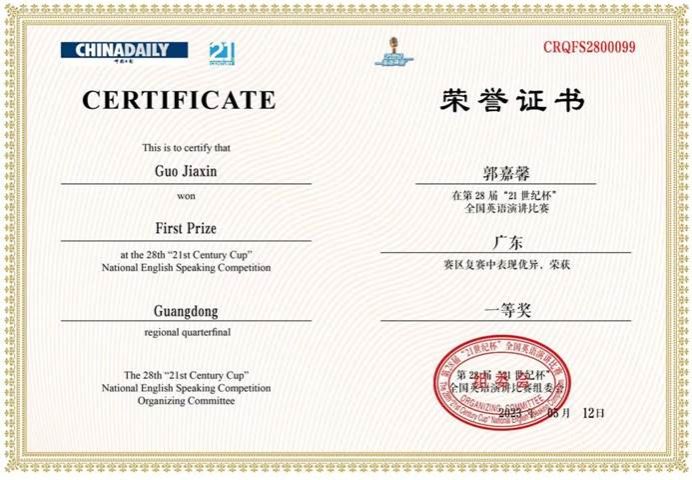 48A119C60C50164200D9F1CD09B_3C5DE59F_EFF7 48A119C60C50164200D9F1CD09B_3C5DE59F_EFF7