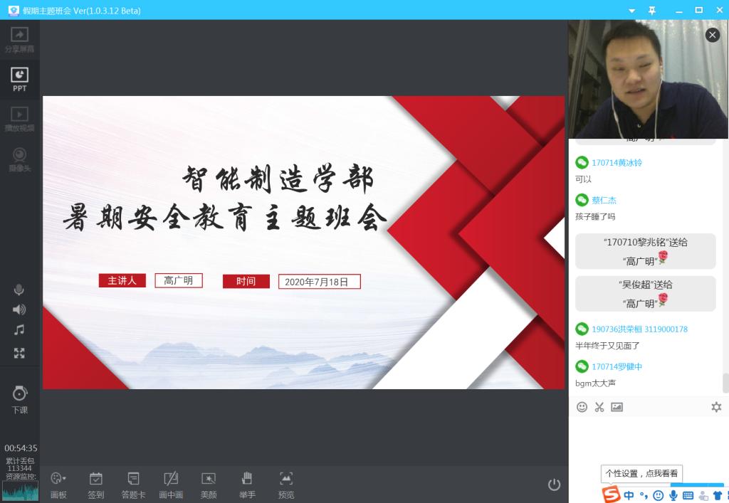 8111B8B00783A8DFF2574B3E979_149E59B8_10072