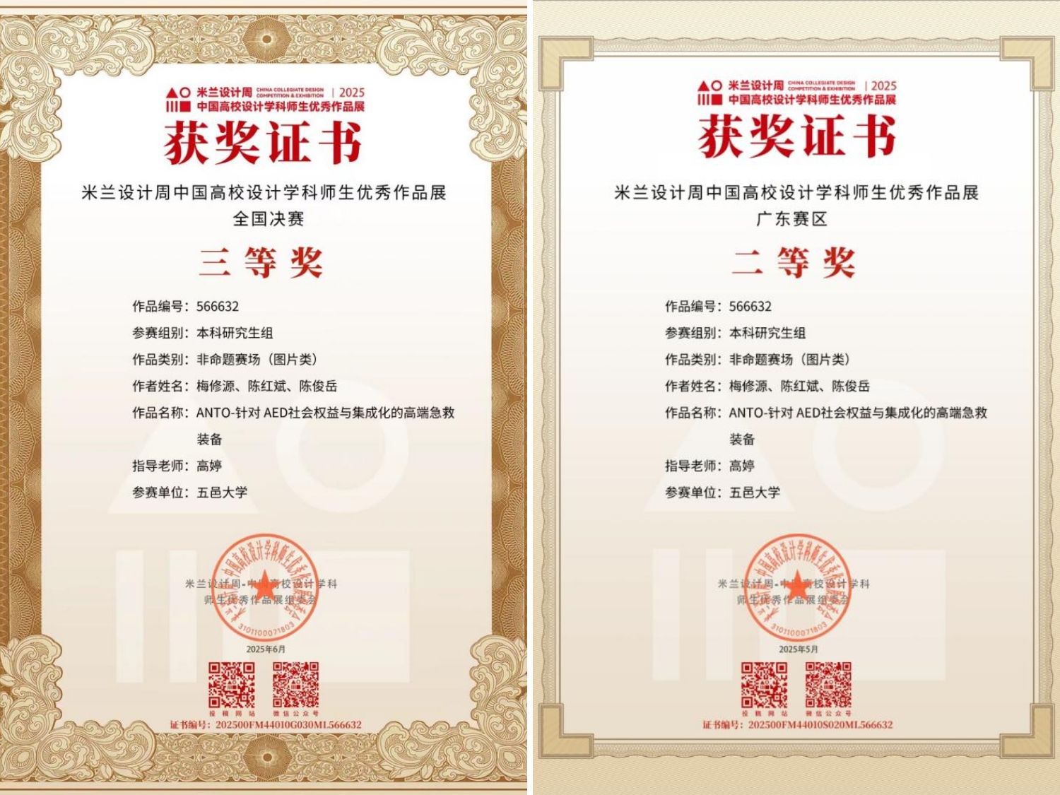 Ҽ������app����(�й�)�ٷ�������