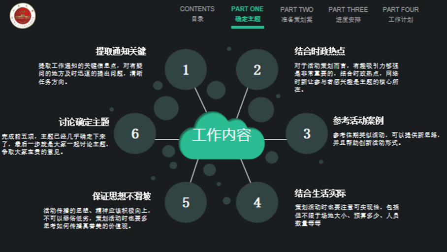 88736EFA1C28A69CD7FDB5CC52D_C1778C54_125A4