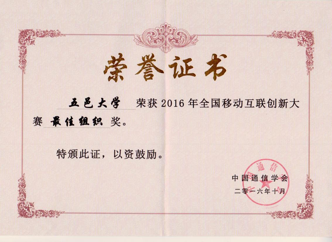 C8A3791C41F775D89E9EA090B69_15D0A505_1A5F9