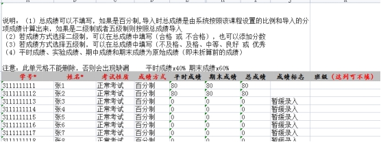 CC4E120498AF7C98CAAE25E7CEC_8C3D1FE4_177CC