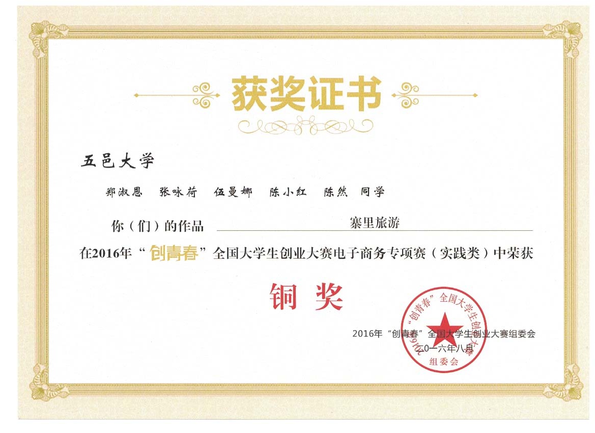 9E7BF47580909D956A1EF08A60B_16B48BE9_2CF08