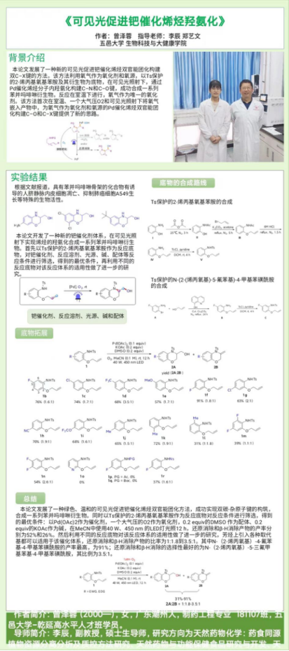 E239212AD3FE6E08AEBB28946AC_06212E90_177898