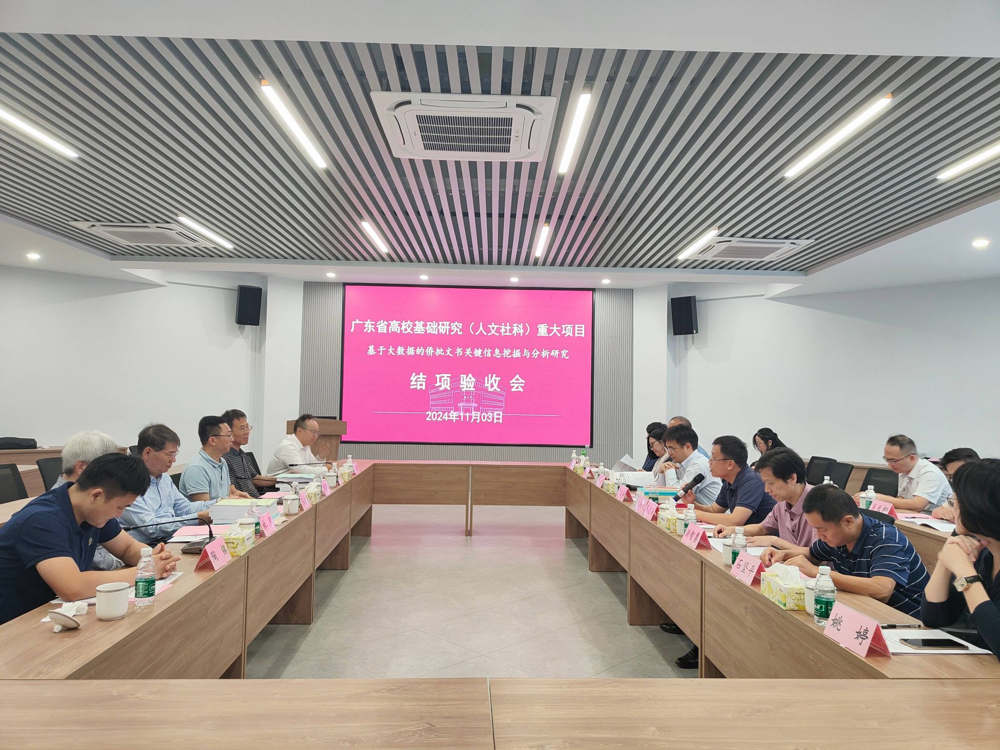 E7905262923656A2382258BCB63_2ABDC4B3_7D5FA E7905262923656A2382258BCB63_2ABDC4B3_7D5FA