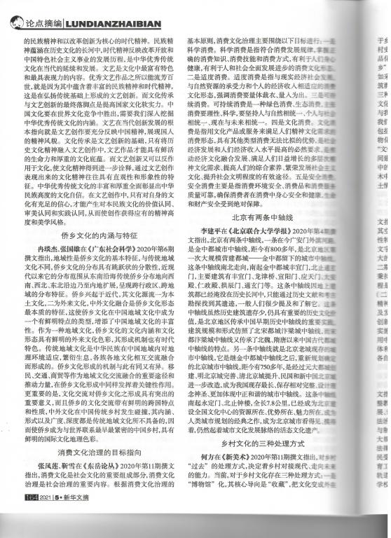 0192D86477978B5C255276C234C_7E98CE9A_1D1AF 0192D86477978B5C255276C234C_7E98CE9A_1D1AF