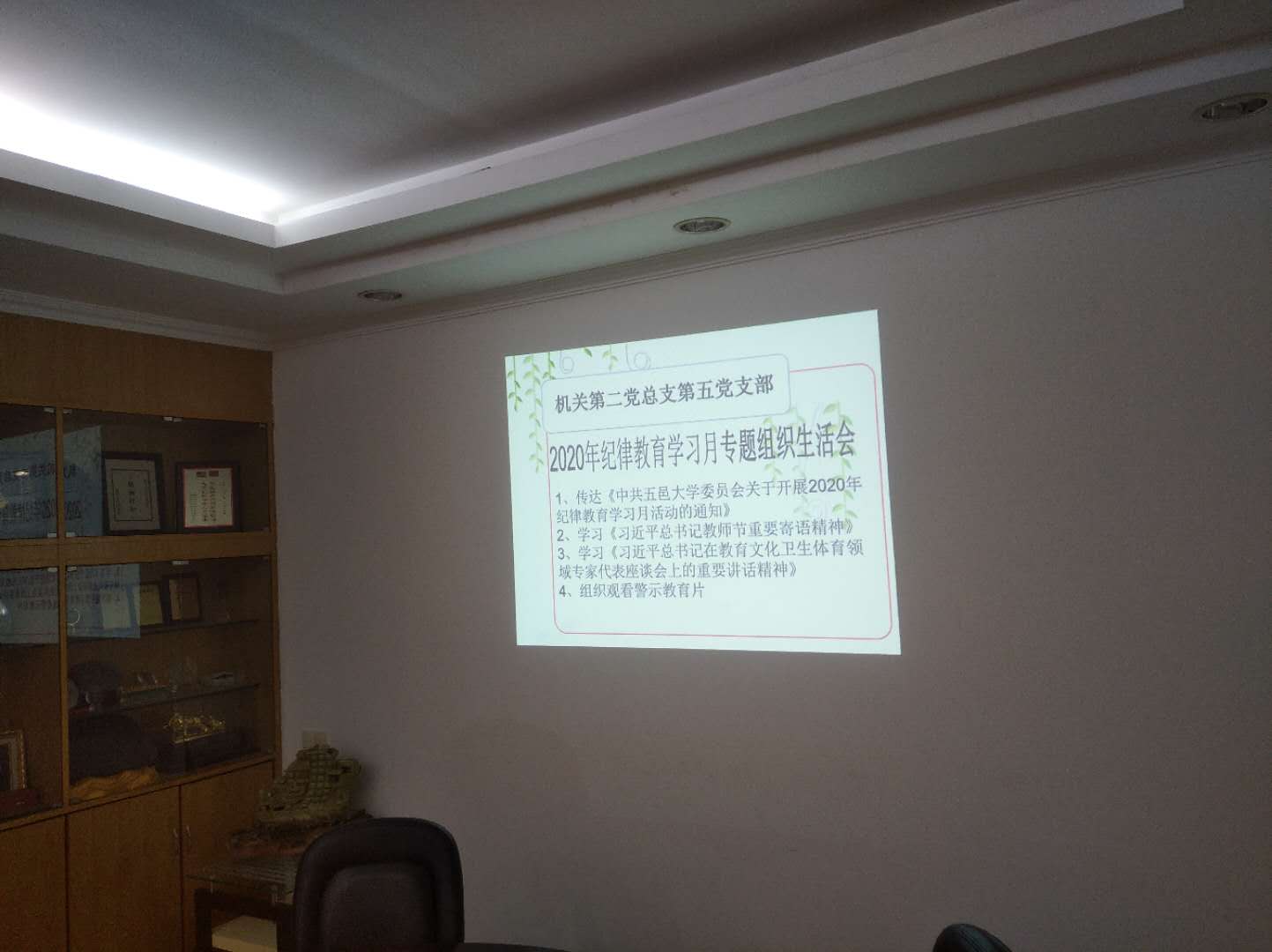 92C503DB8F8D705373C2A8AD946_21143494_FF8A