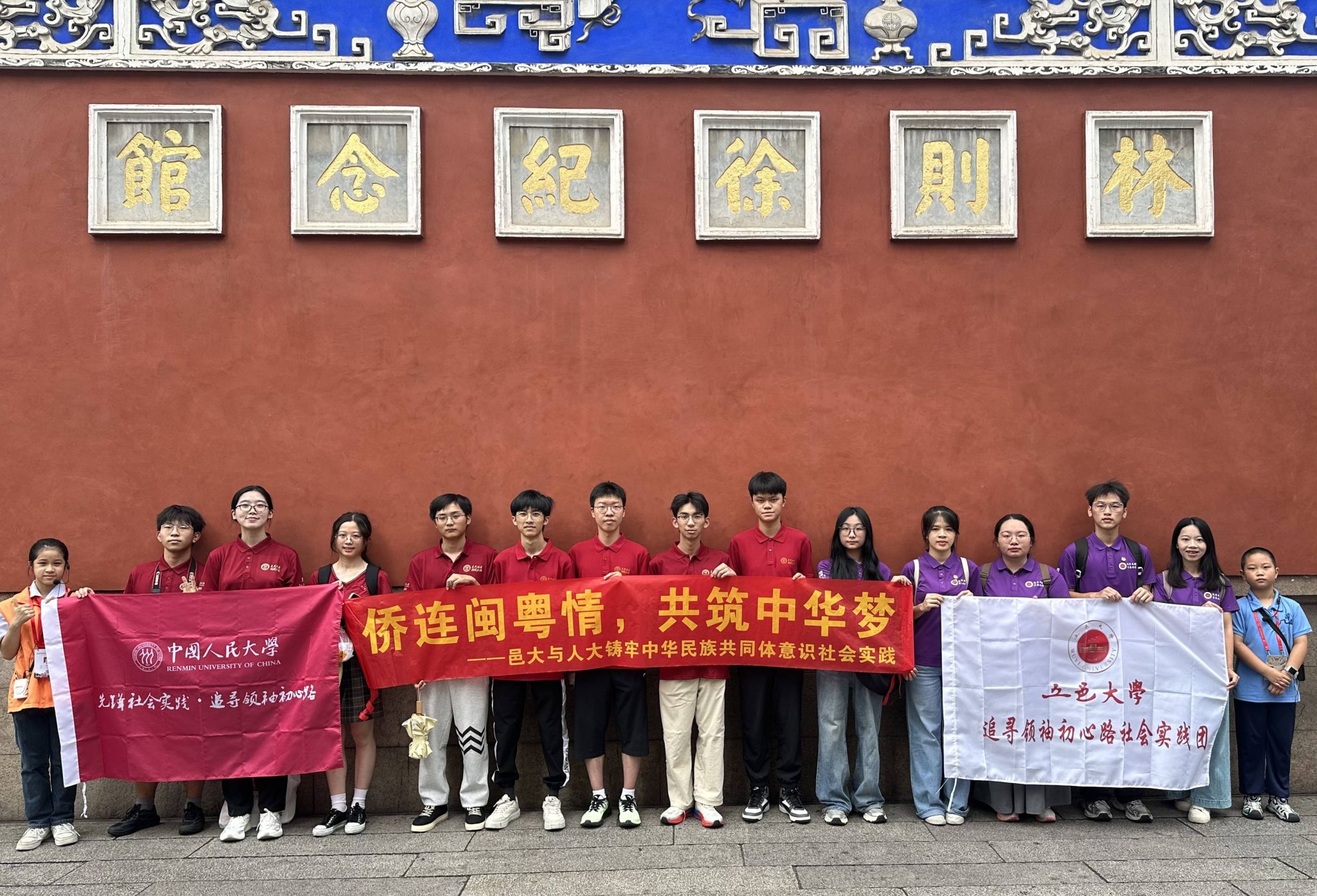 ��ɽ��ˮӳ���� ��Уʦ����ѭ����������Ҽ������APPЯ���й������ѧ��������չ��״����Գ���·�����ʵ��