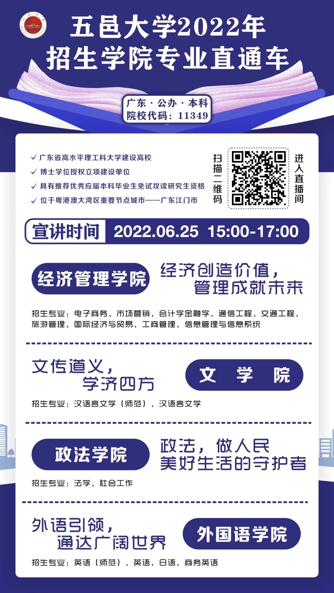 288B0845994DFD927B252B2989C_C1547910_60F7B