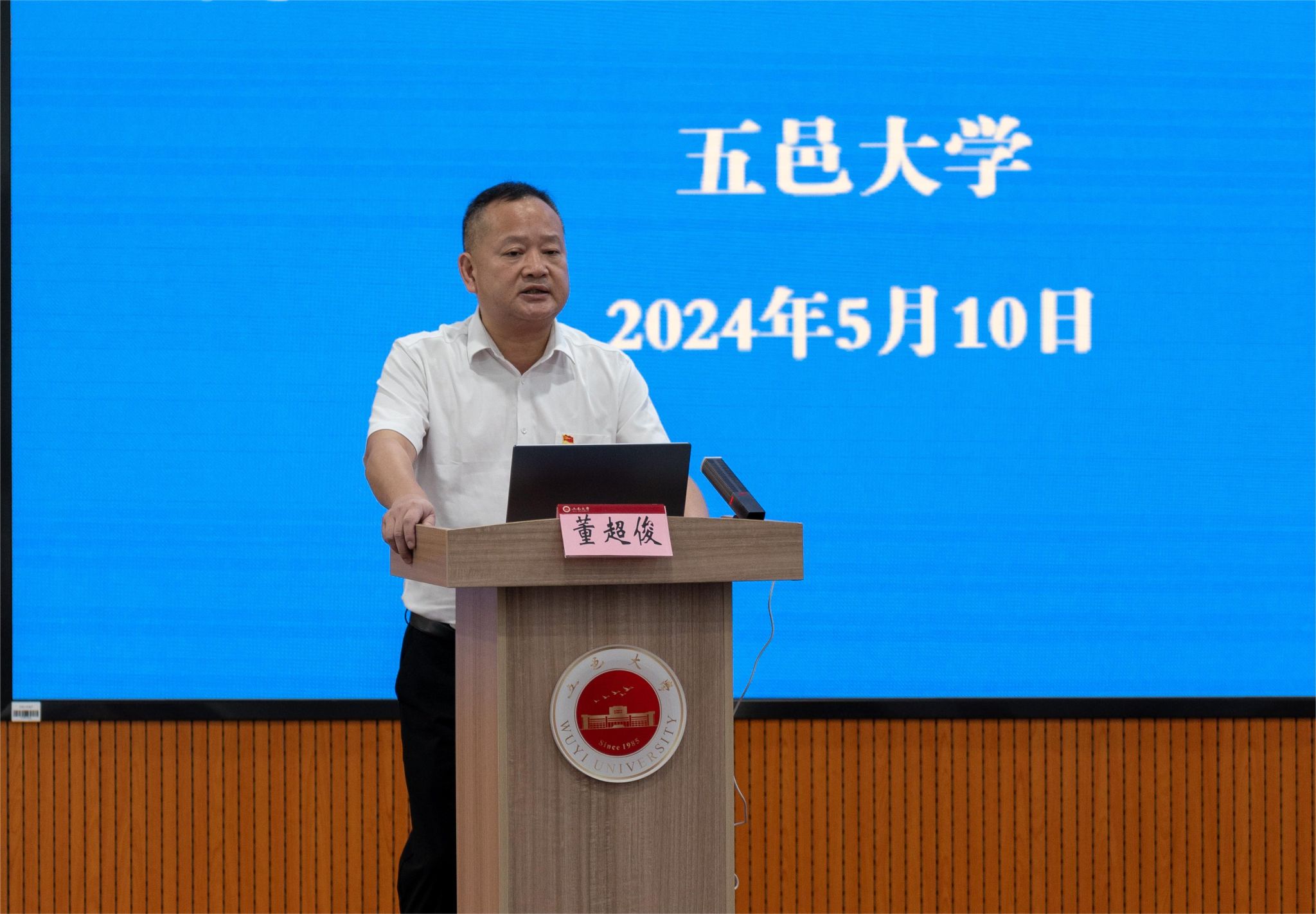 A0D942B71F3414FF6610F5F3511_70FA181E_46343