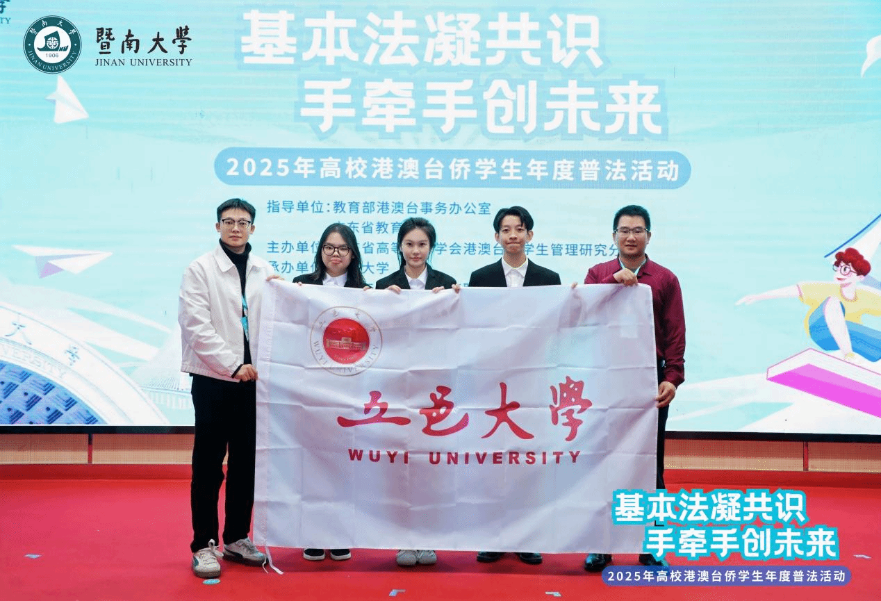 ϲѶ��������У��������2025���У�۰�̨��ѧ������շ�����ٻ�����