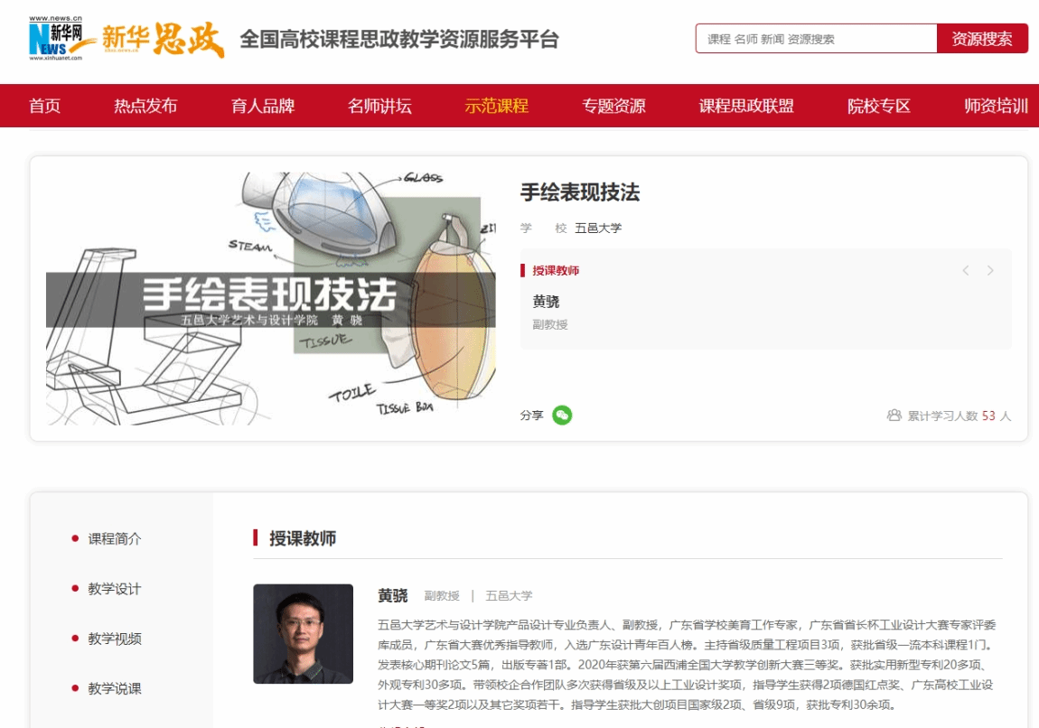 AD70CB64E597E8B67A621B11E46_8D3BBBFB_1E296