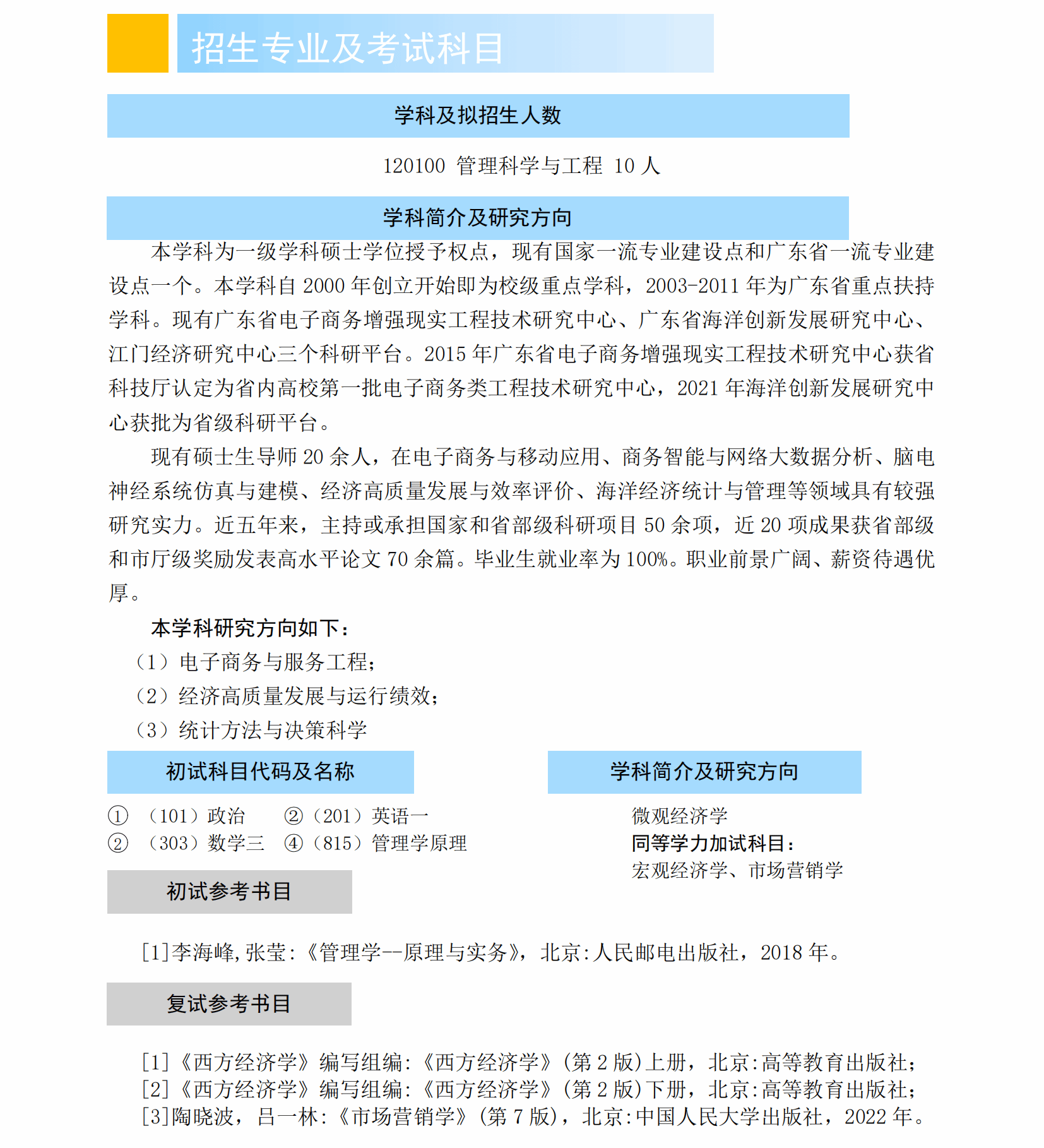 Ҽ������app����(�й�)�ٷ�������