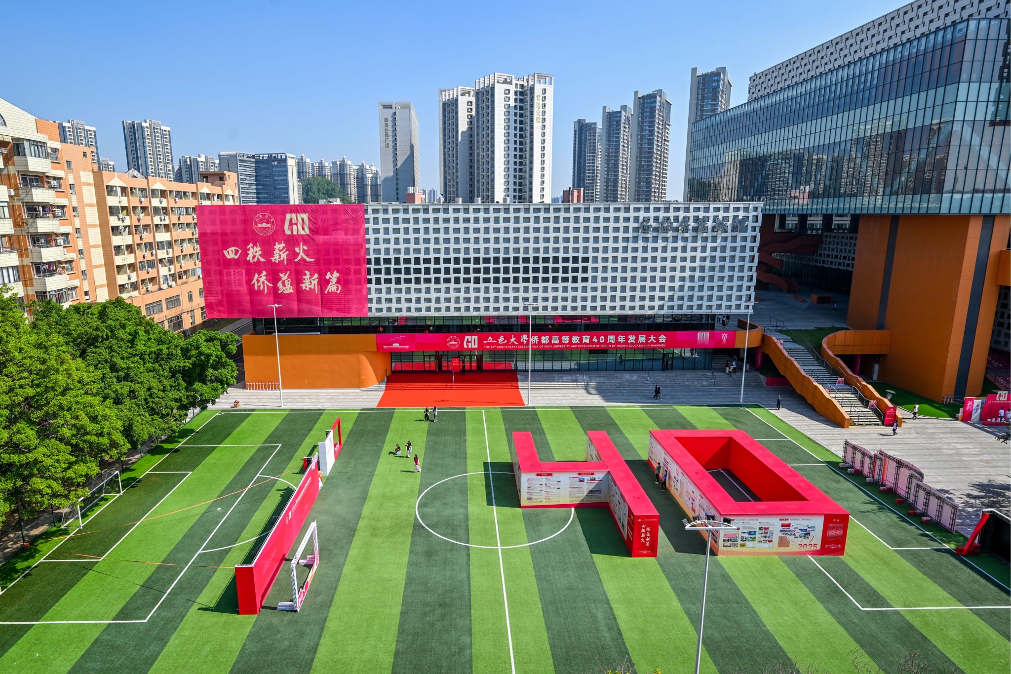 н���ഫ������������������Ҽ������APP�ȶ��ߵȽ���40���꿪չ���