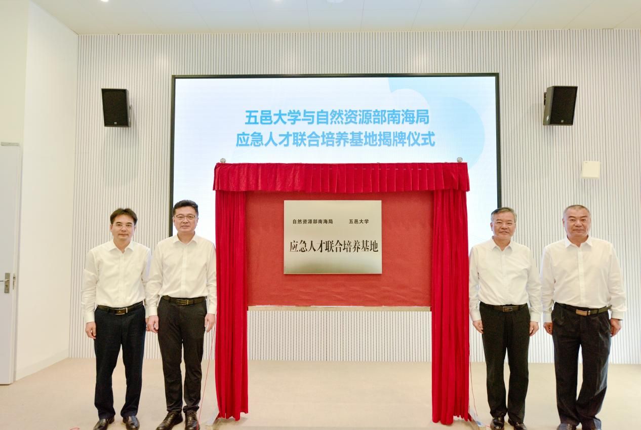 5AFAE8A6A726C708B8C142970C8_052069C8_2230A