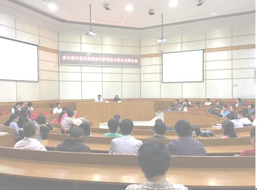 E5301F84B598390F76BFA4E3449_33C7453B_5C2B E5301F84B598390F76BFA4E3449_33C7453B_5C2B