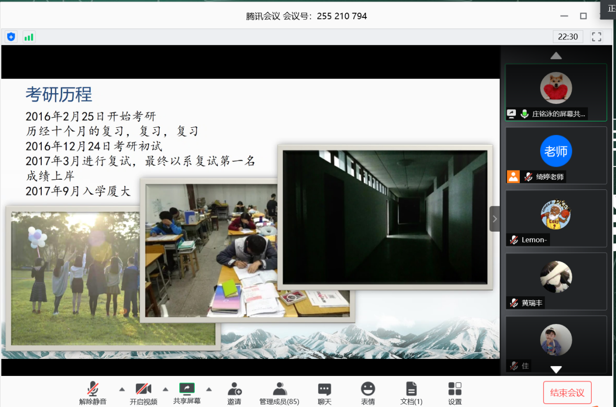 035E7260FAD3CCE52B4559CC59E_FF21107C_B8252 B8252