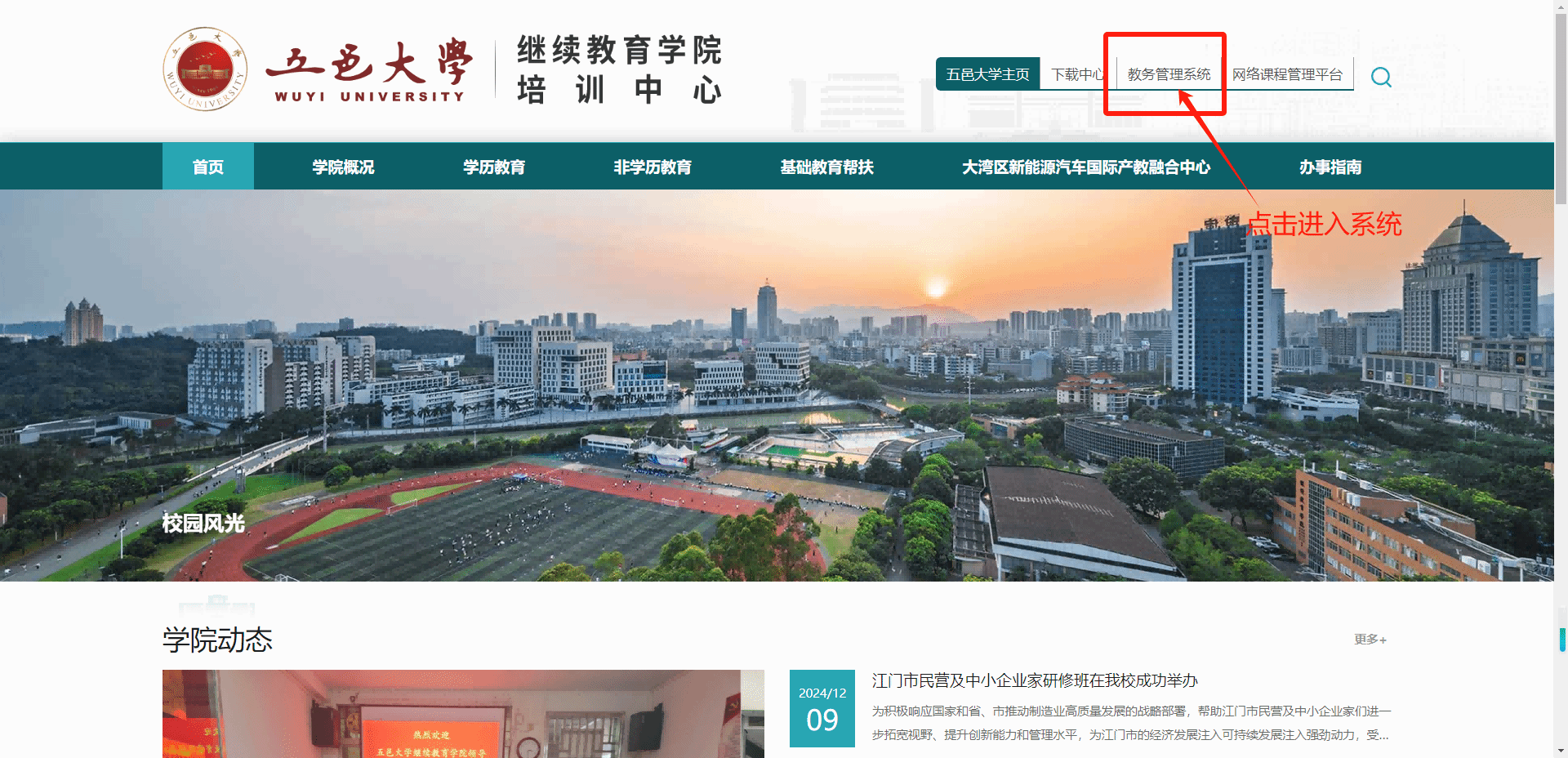 8B9F9FDBF922E31DC2F2C40823A_E339C0BF_821DC