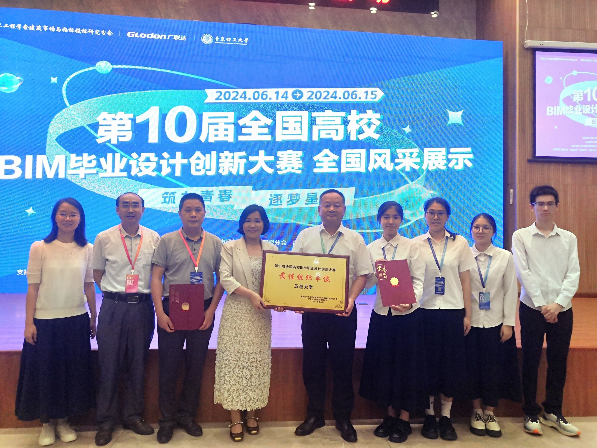 ECF18C8969429FE2D162045F113_F3C28358_7DF41 ECF18C8969429FE2D162045F113_F3C28358_7DF41