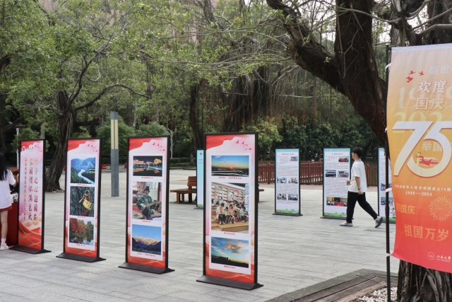 ͼΪӭ�������������ݽ�ְ����Ӱ��Ʒչ������