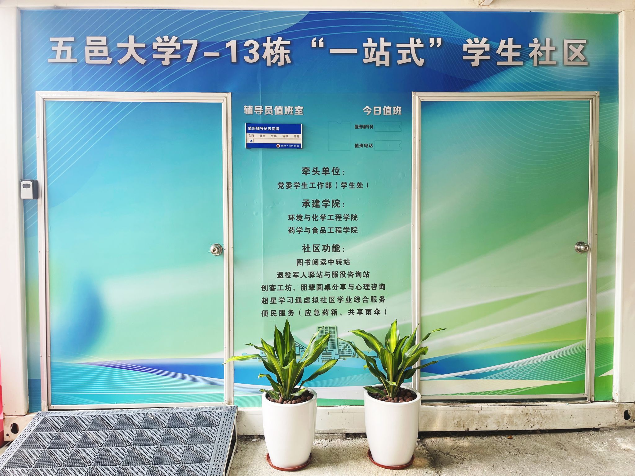 2C21D719988D3DDE8446ABE41B6_77FE0408_6F903