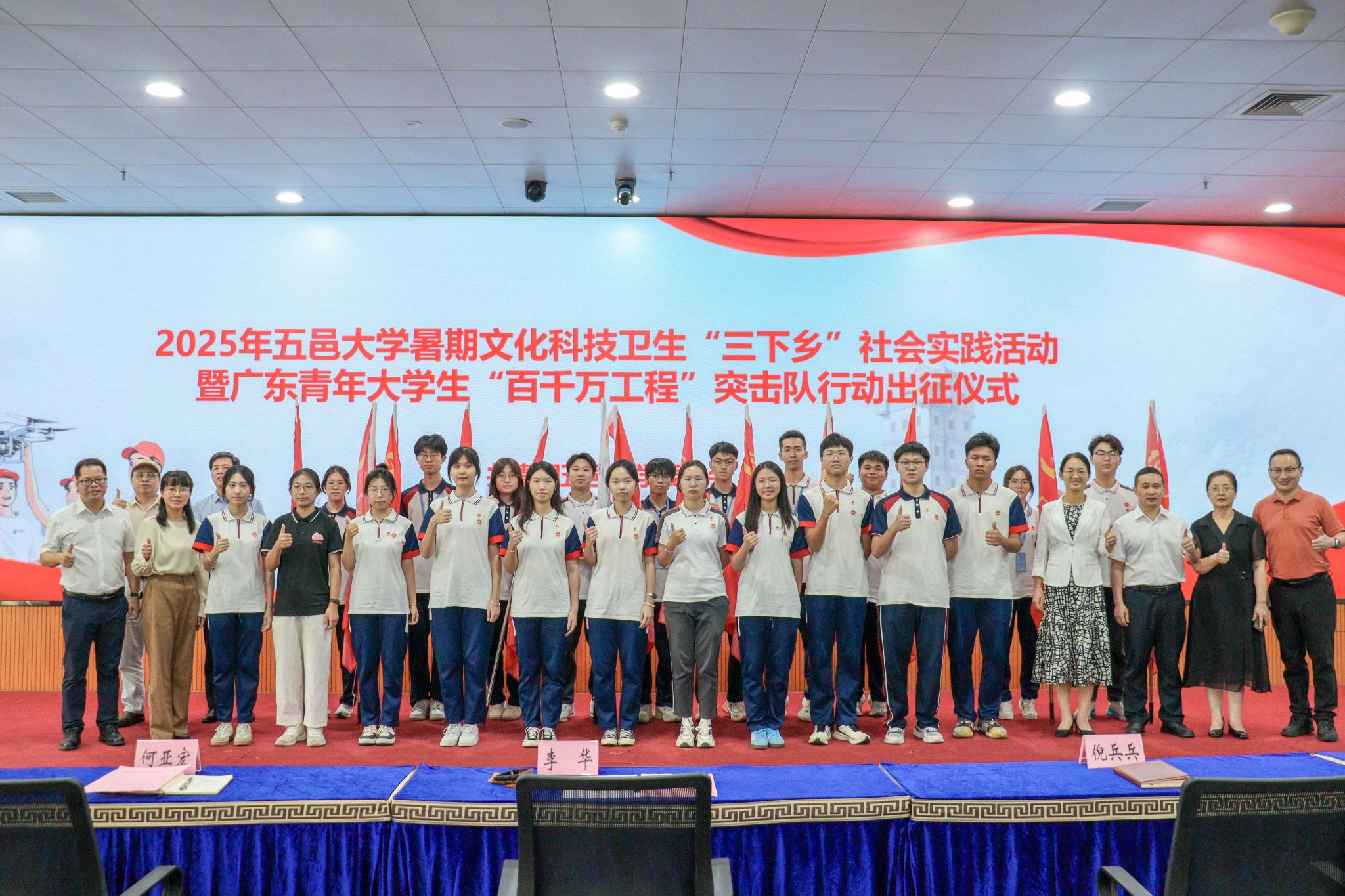 Ҽ������APP�������򹤳̡�ͻ���ӳ��������ഺ���������������չ