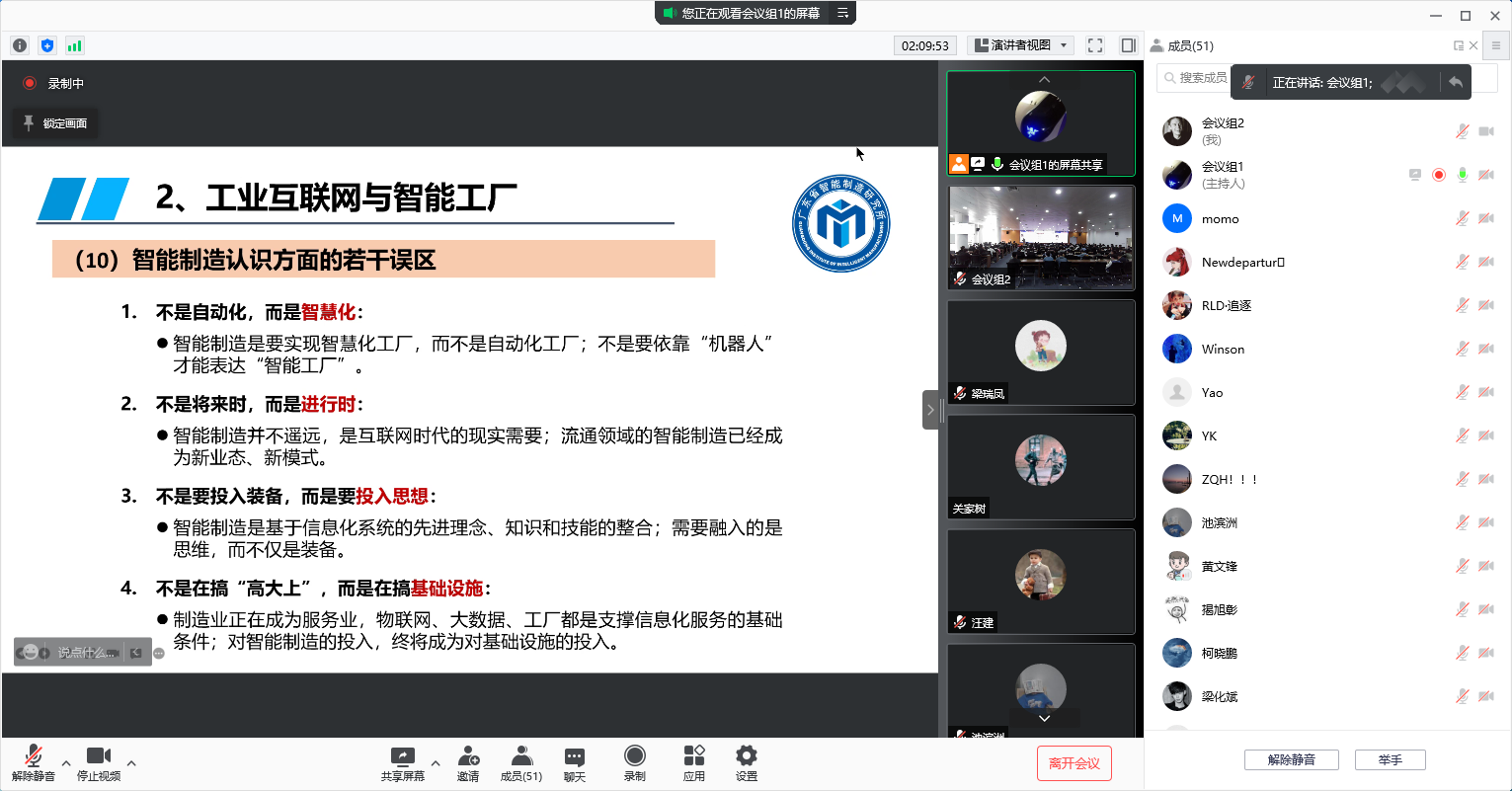 7550835360FA5D9753043BB2AF2_0E488595_51032