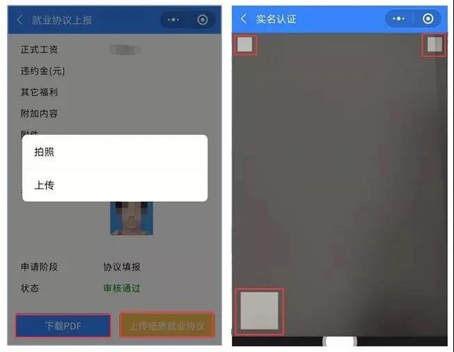 E2F0AEC2DAA0582B699B9DF8BC2_197AF127_6229