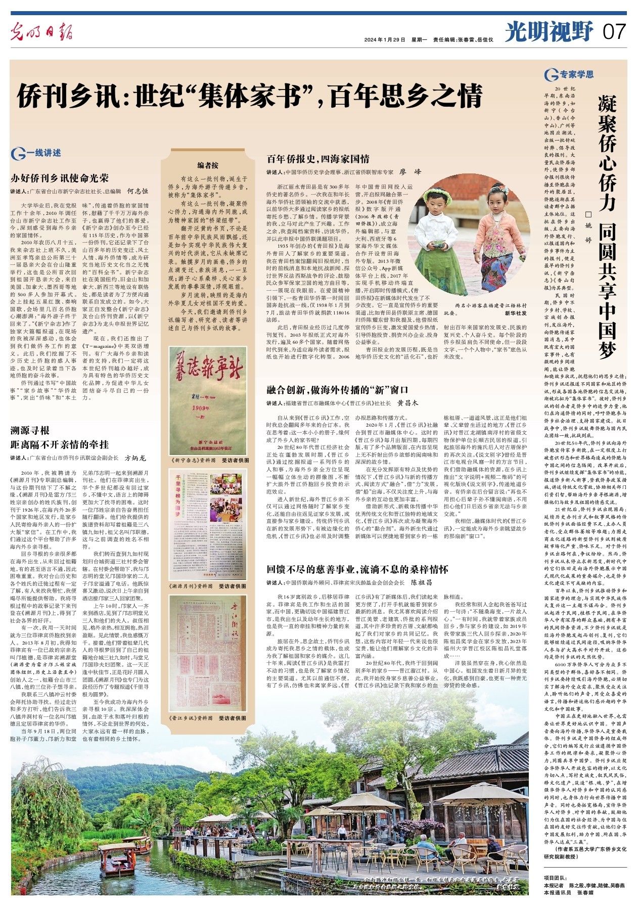 1C2FE49033AF81685CE7C5A69FC_22ADA5F4_A60CD 1C2FE49033AF81685CE7C5A69FC_22ADA5F4_A60CD