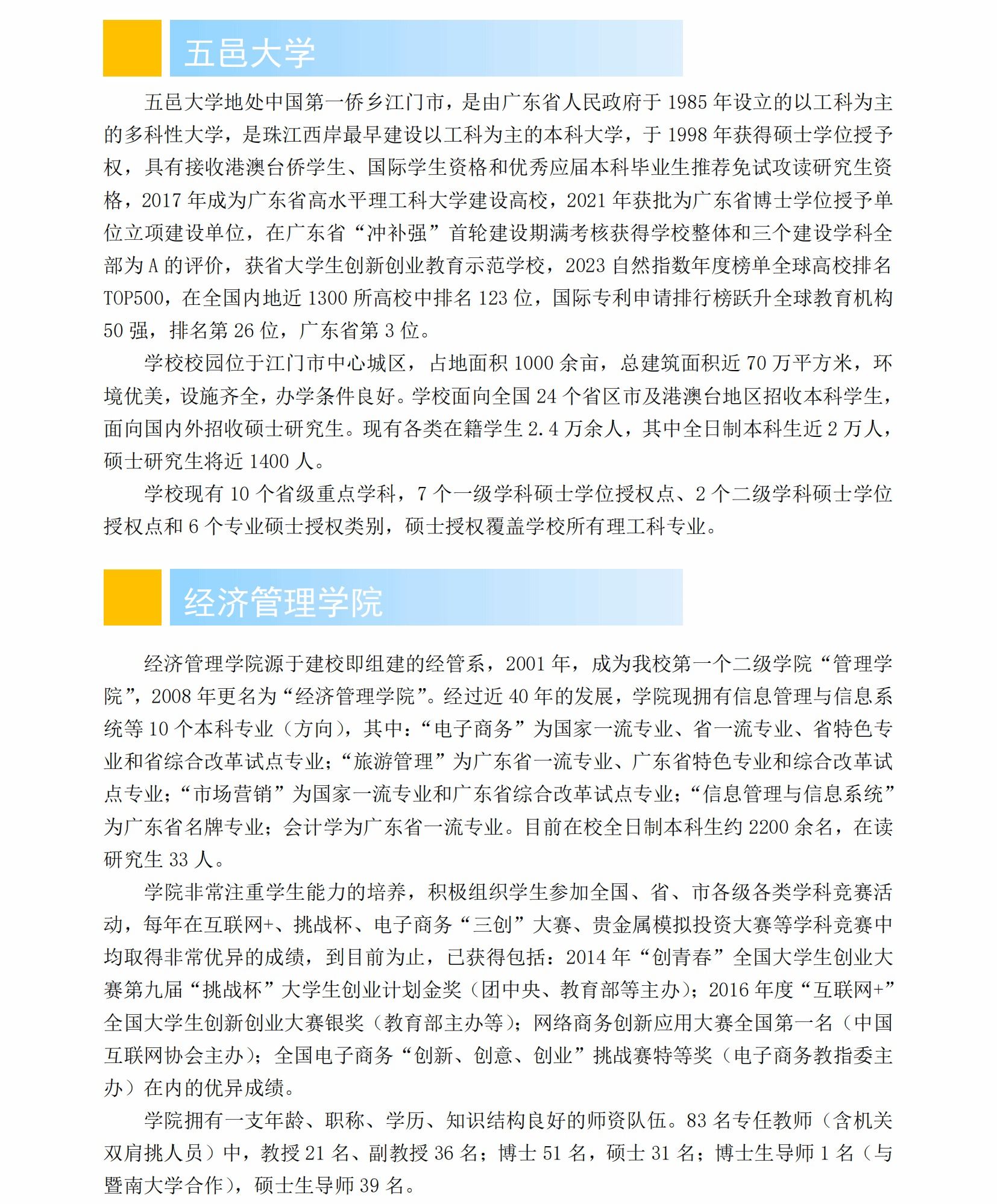 Ҽ������app����(�й�)�ٷ�������