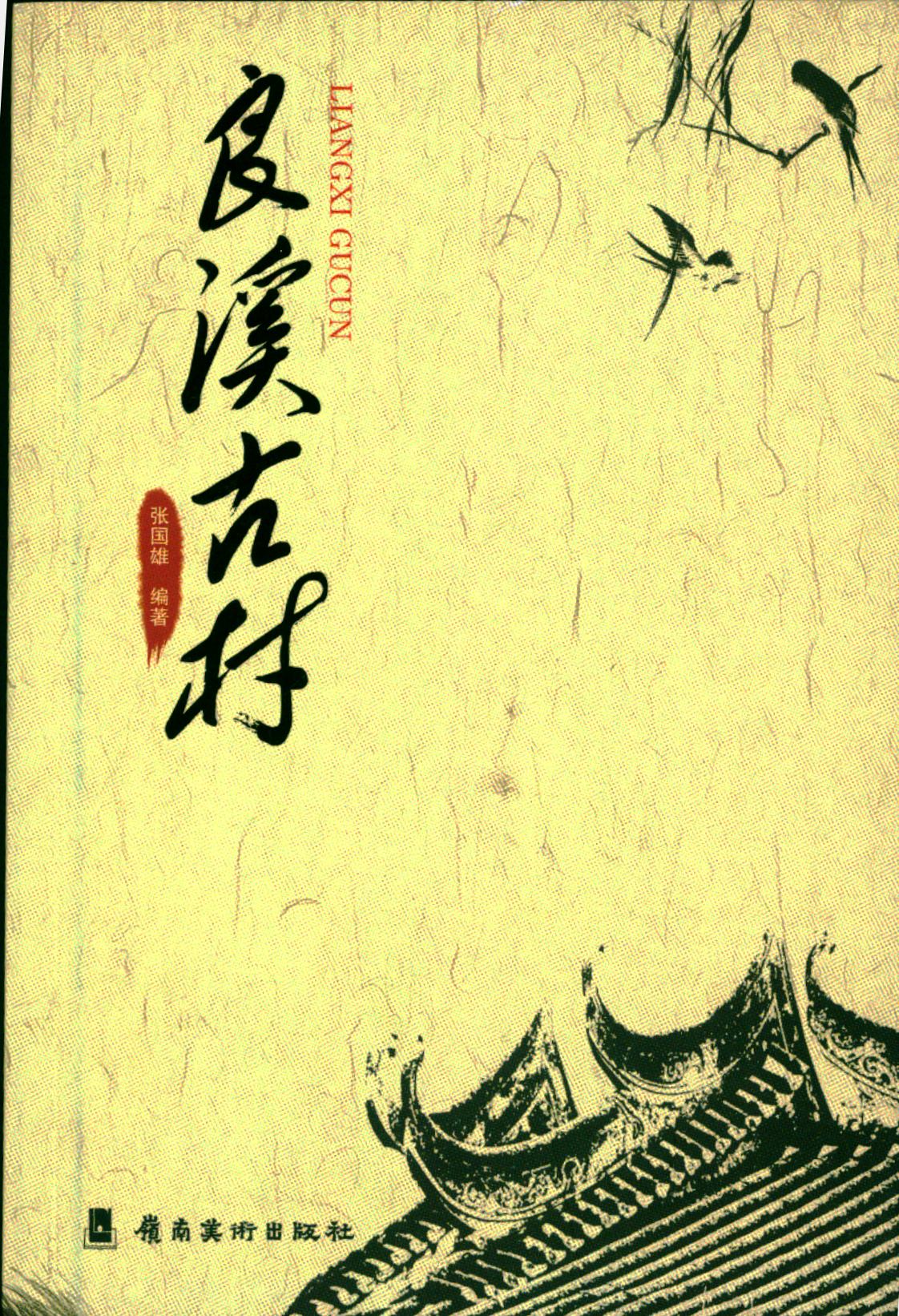 78AD24F718DDAC59306ADE90DFE_A967D1F3_955CA