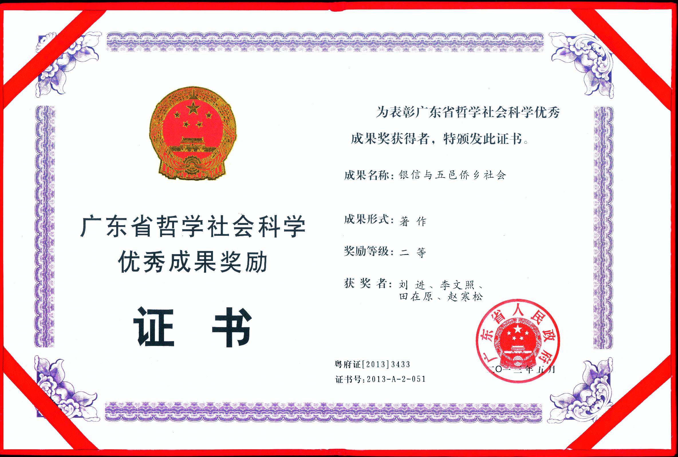 E7022C3C11C17980E4774418280_2955E0CF_9ACD2.jpg?e=