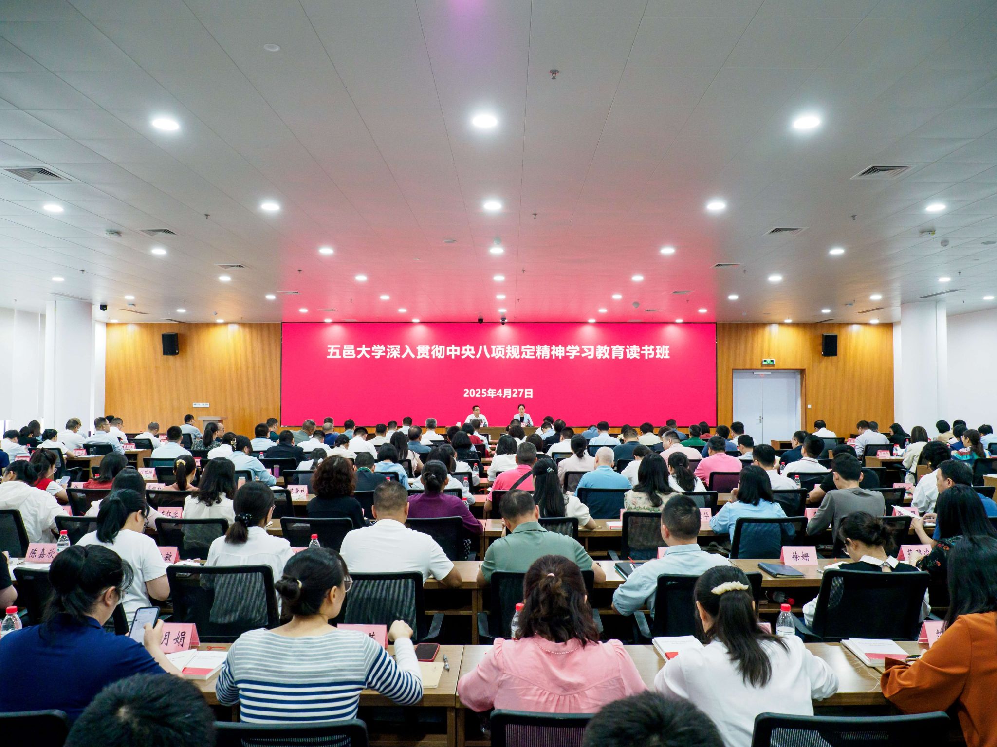 017966BB96F3824089D980944E9_7B1C290C_6917A