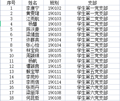 B4EA2F481C6CD9BA680CF8379B9_4263FAD3_2F3B