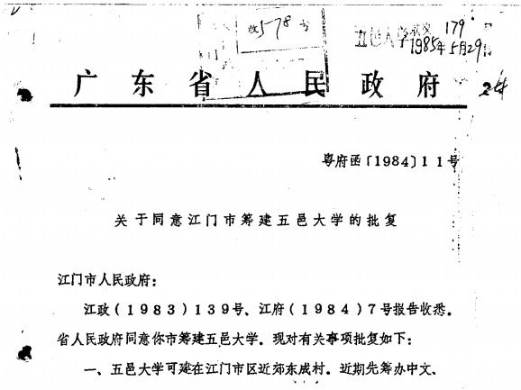 C12A901BB75CE0B9CDE24D102A1_8A367690_9330