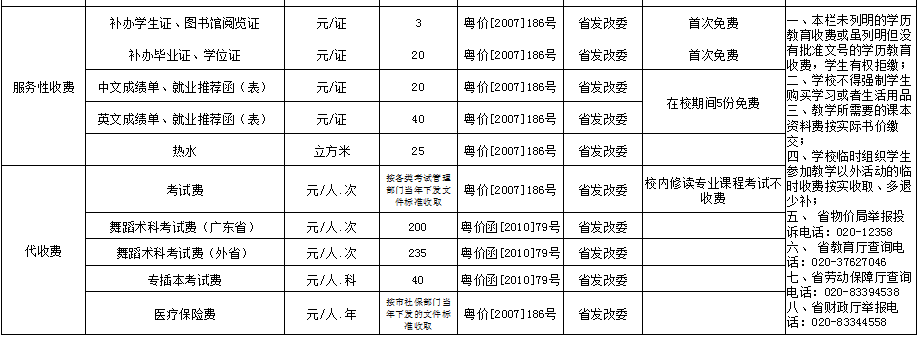 1840FA49B1840F8ADE95E6BD5D0_E5F1B2D1_67A0