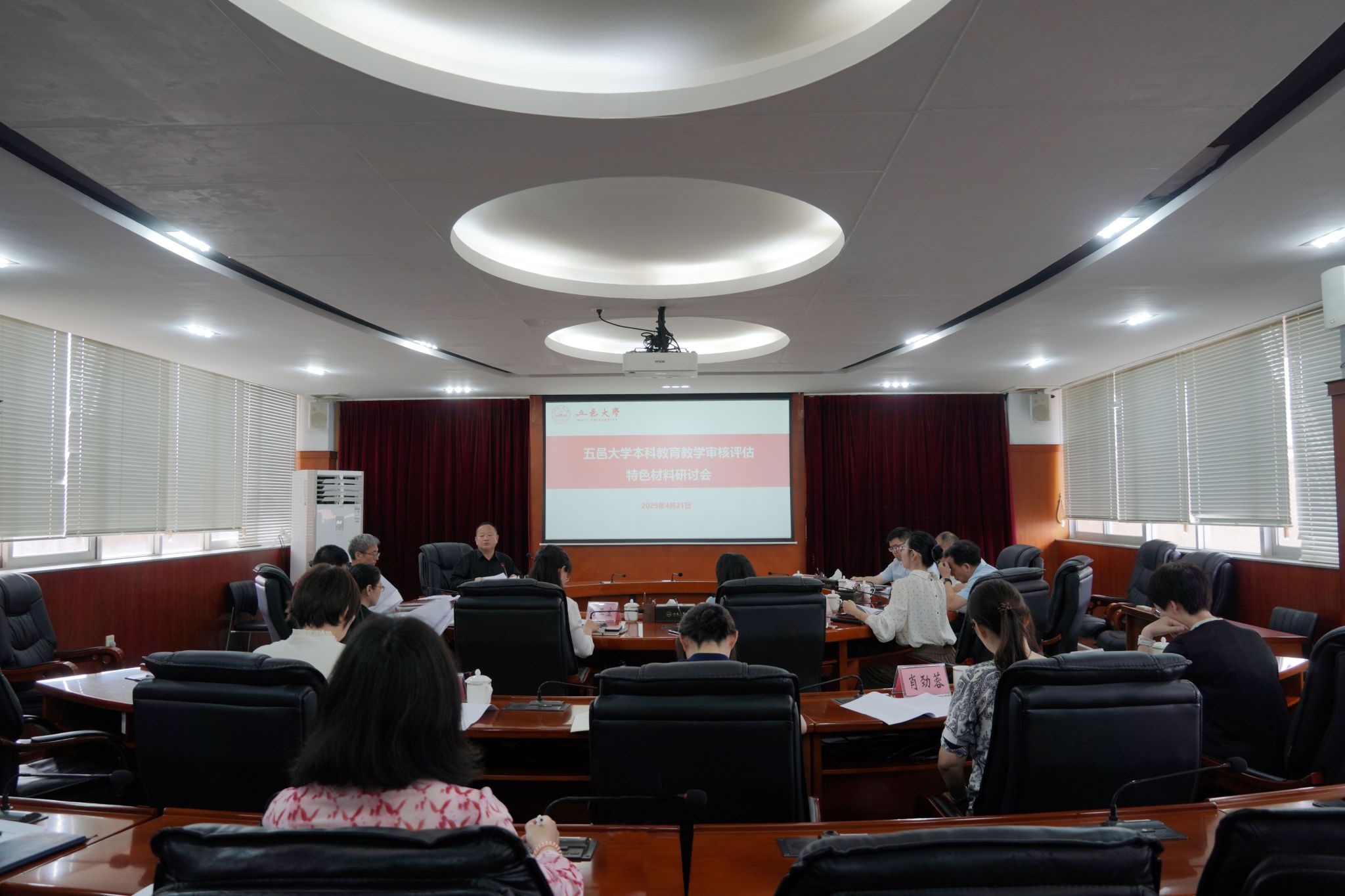 A2BEBF74A7FA3BEA8376AC12A14_F7F0F981_41E57