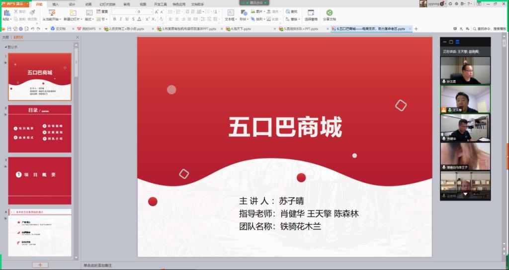 FA016E878AC8027D34A9B0B76BC_45739610_EB0C FA016E878AC8027D34A9B0B76BC_45739610_EB0C