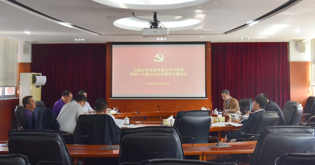 A23E1F7FB385078F196B693BDBD_FC4FD88B_E3B5