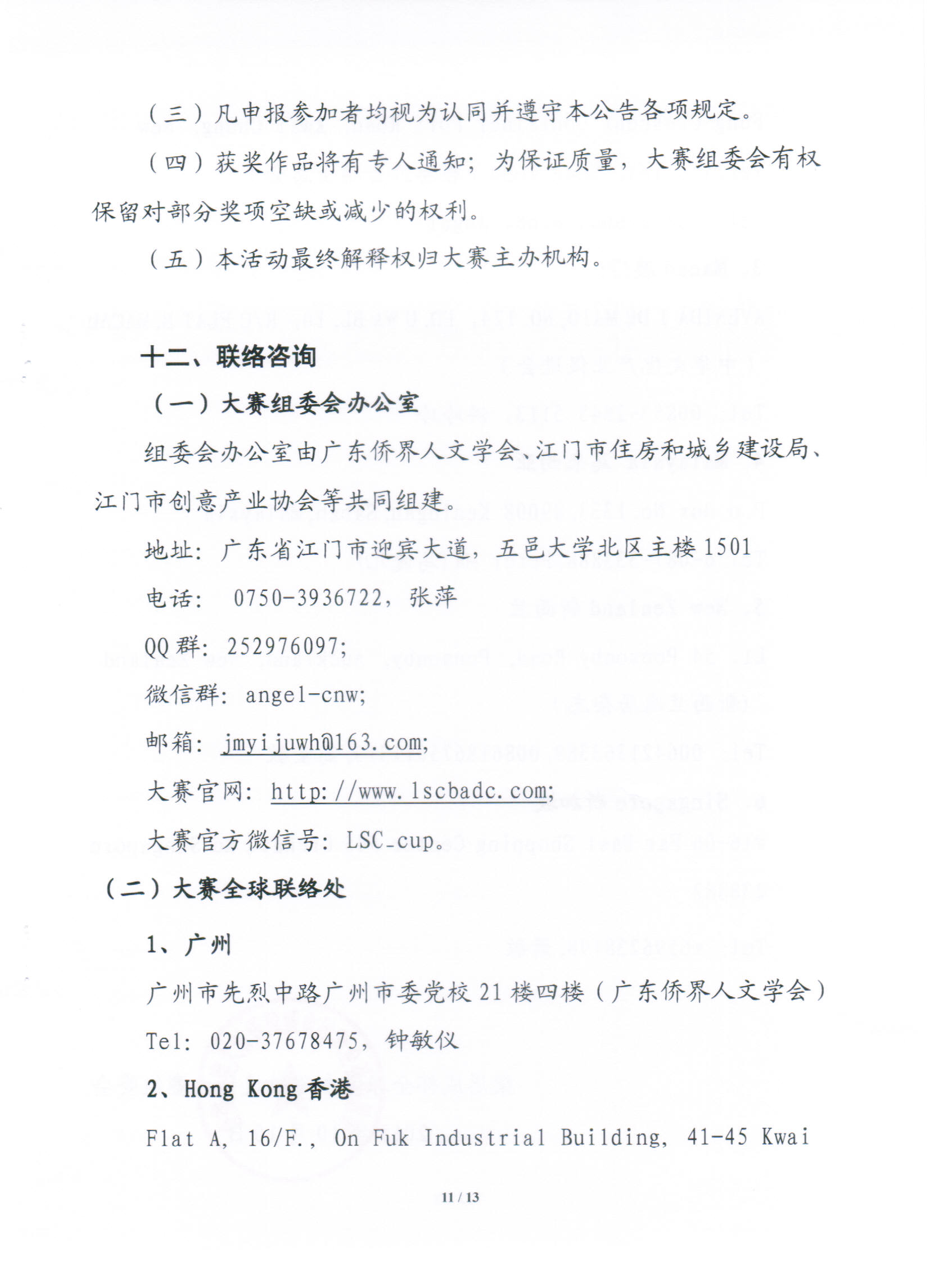 Ҽ������app����(�й�)�ٷ�������