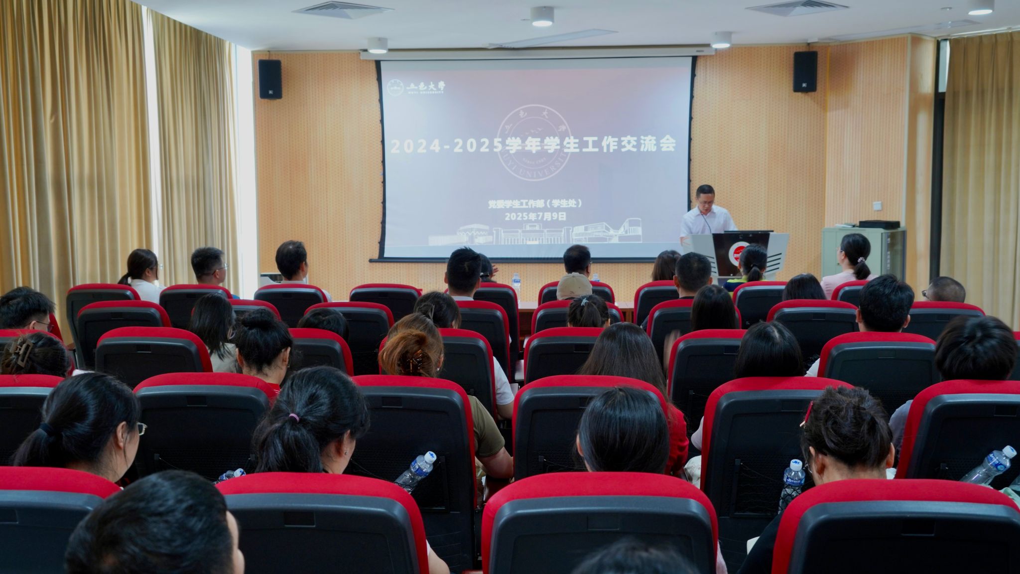 ѧУ�ٿ�2024-2025ѧ��ѧ�����齻����