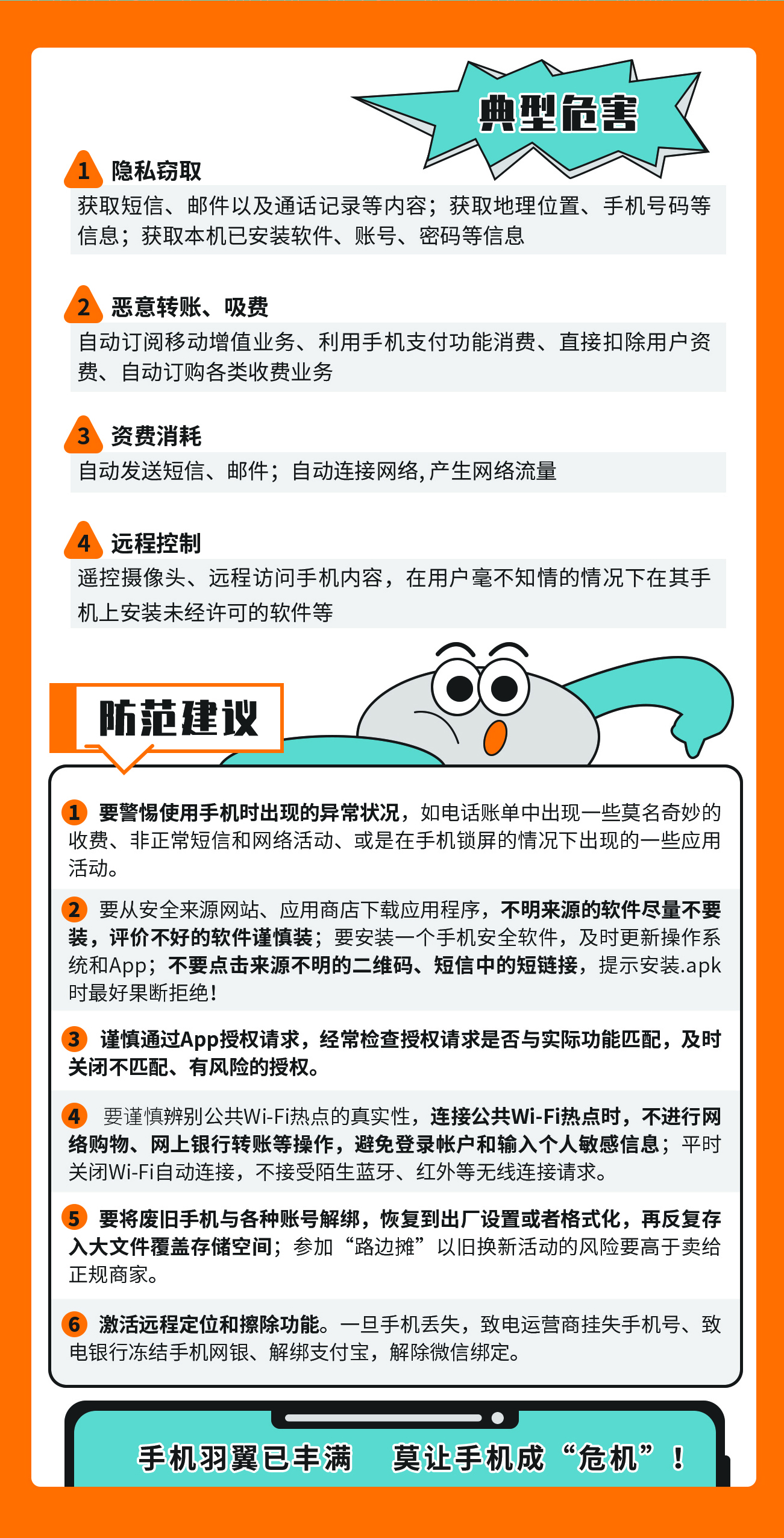 416CFC71391D59EC9D9D77372B9_3F793C47_20C7D1