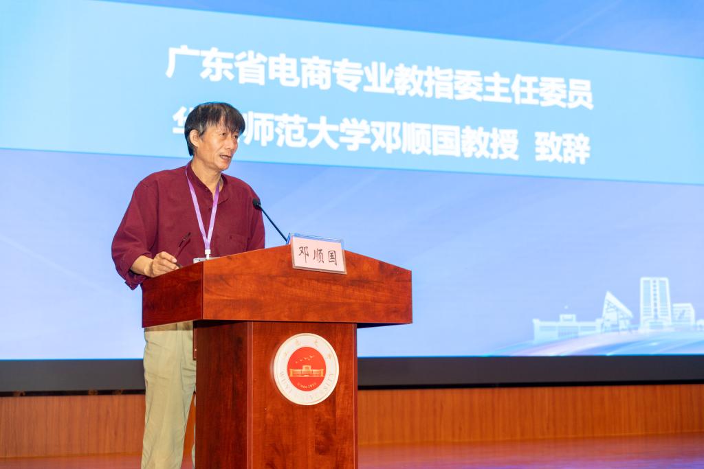 49C7FC80A7A2E463A6247F9081E_AD3C96E6_DCD2