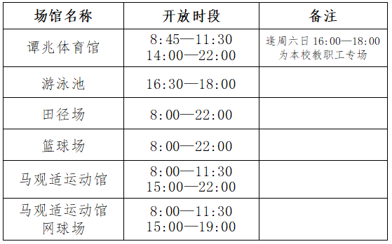 DE336D926B99AE25158A4EA6FCA_830D4790_58AD