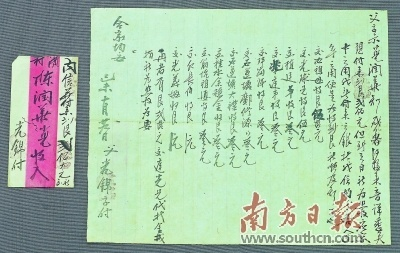 2908E9DD4044D03B2A7EFE12FE6_0F74452B_2F5DB