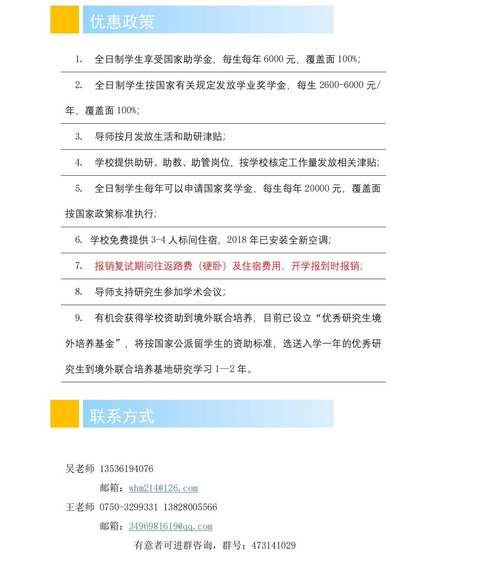 Ҽ������app����(�й�)�ٷ�������